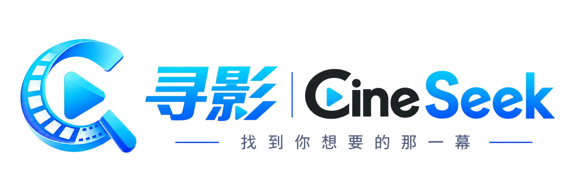 Cine Seek Logo